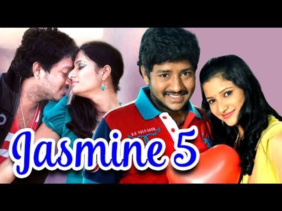 New Release Kannada Movie | Jasmine.5 – ಜಾಸ್ಮಿನ್.೫ | Kannada Horror Movie | Kannada HD Movies 2017