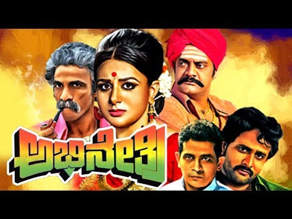 Kannada Romantic Movies Full | Abhinethri | Pooja Gandhi, Makarand Deshpande | Kannada Movies Online