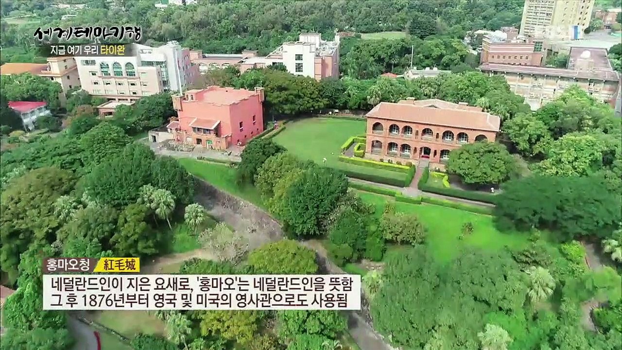 세계테마기행 - 지금 여기 우리, 타이완 4부- 미식 천국 행복한 사람들 타이베이_#002