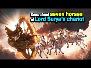 Know about seven horses of Lord Surya’s chariot | ARTHA | AMAZINF FACTS
