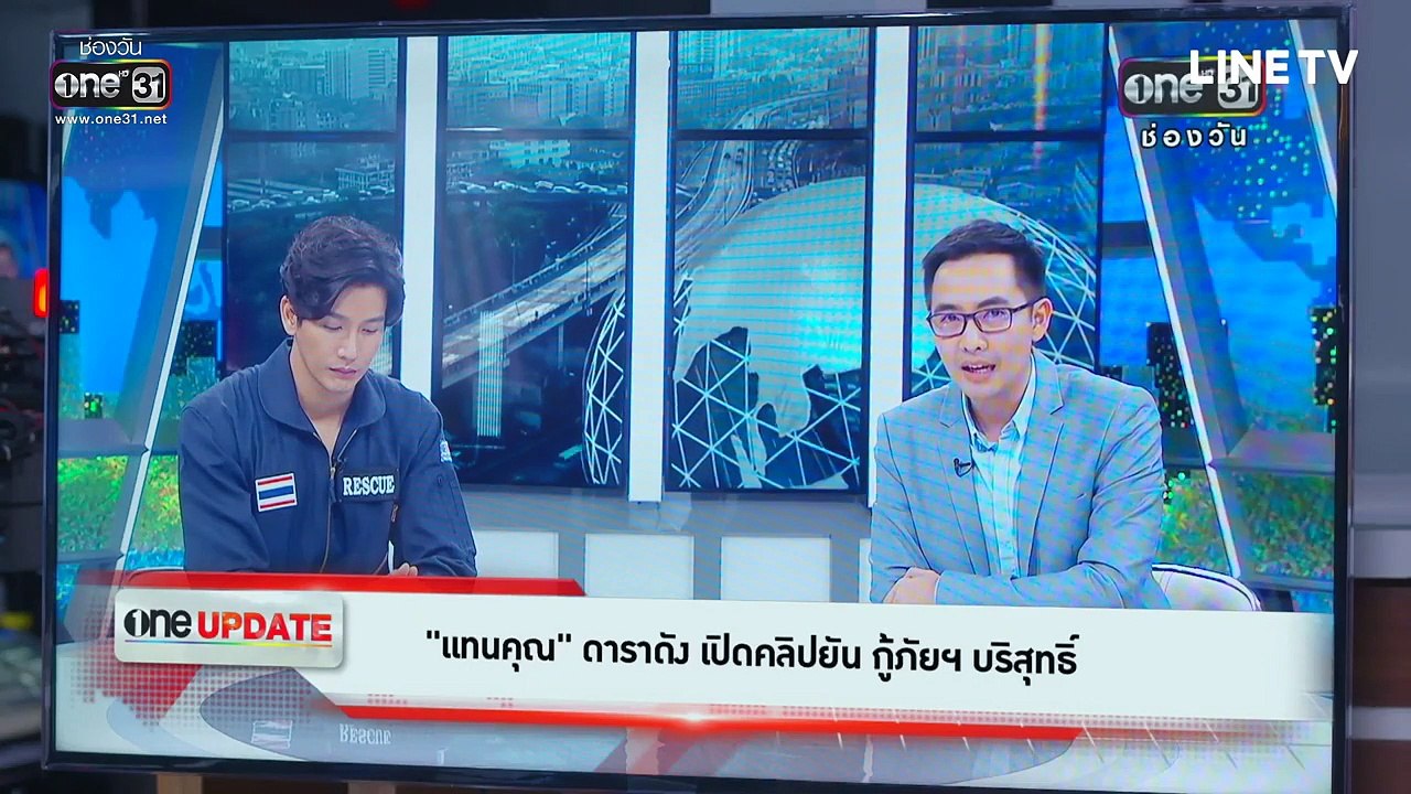 สงครามนักปั้น ep.21 วันที่ 5 ก.พ. 62