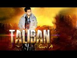 'Taliban' Latest Punjabi Song | Singer Guri. A | Latest 2015 Punjabi Songs