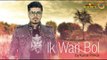 Ik Wari Bol | Latest Punjabi Songs 2015 | Kunal Prince | Top Punjabi Songs