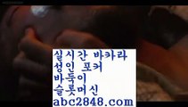 온라인카지노{{{rhfemzkwlsh- ( Θ【 abc2848。ＣOＭ 】Θ) -바카라사이트 코리아카지노 온라인바카라 온라인카지노 마이다스카지노 바카라추천 모바일카지노 {{{온라인카지노