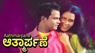 Aathmarpane FULL Kannada Movie| Latest Kannada Movies Online