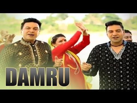 Damru Punjabi Devotional Song | Manmohan Waris, Kamal Heer | Devotional Punjabi Songs