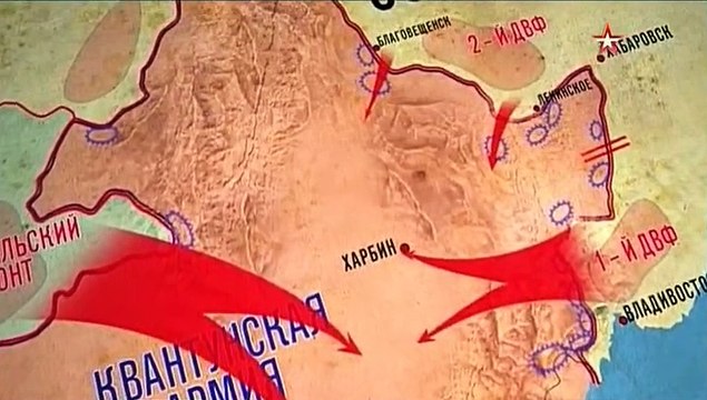 Война после Победы - 1 серия (Разгром Квантунской армии) (2015)