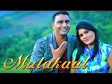 Mulakaat Punjabi Full Song | Hajinder Bhullar & Sudesh Kumari | Latest Punjabi Sad Songs 2015