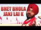 'Bhet Bhola Janj Lai K' Punjabi Song | Gurbhaksh Sonki | Punjabi Bhinta | Punjabi Devotional Song