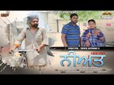ਨੀਅਤ | Neeyat NEW Punjabi SHORT MOVIE 2018 | Latest Short Film