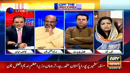 we are with PMLN as opposition, says Nafisa Shah