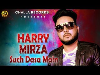 Latest Punjabi Songs | Such Dasa Main Sung By Harry Mirza | New Punjabi Song 2018 (Full HD Video)