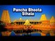 Pancha Bhoota Sthala | ARTHA | AMAZING FACTS