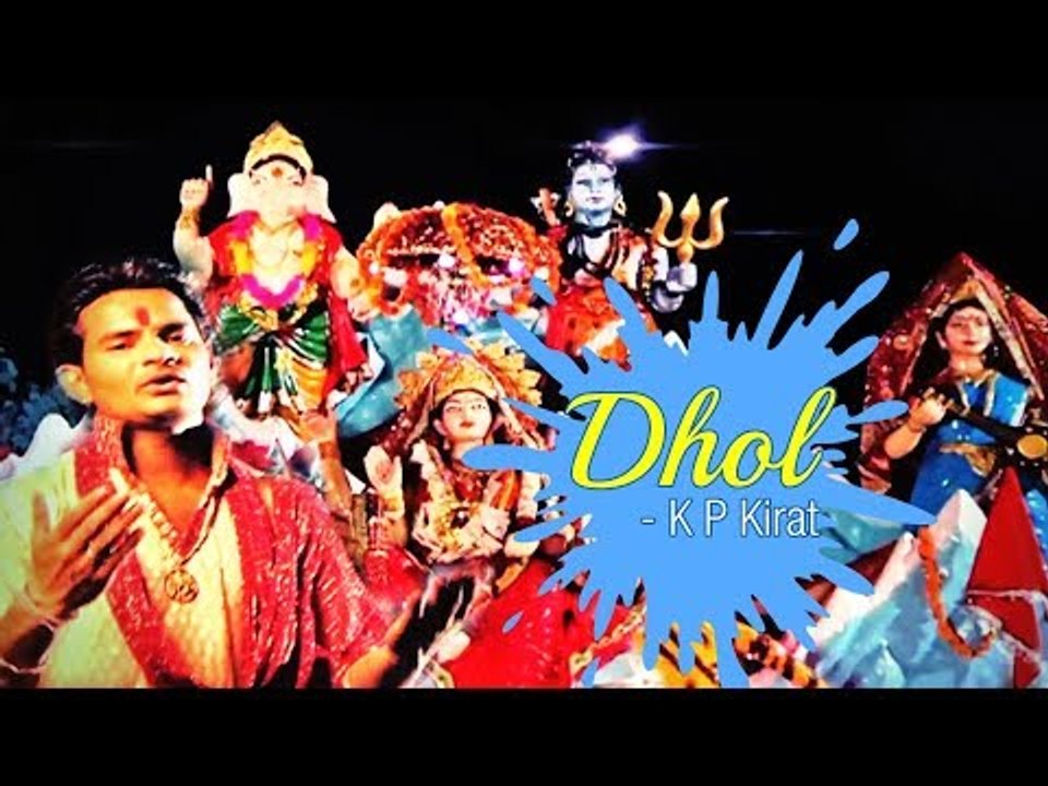 Latest Punjabi Devotional Song | Dhol By K P Kirat | Bhakti Songs