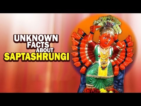 Unknown facts about Saptashrungi | ARTHA | AMAZING FACTS
