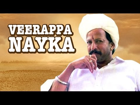 Veerappa Nayka Kannada Full Movie | Vishnuvardhan, Shruthi | Latest Upload 2016