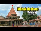 Mahakaleshwar Temple | ARTHA | AMAZING FACTS