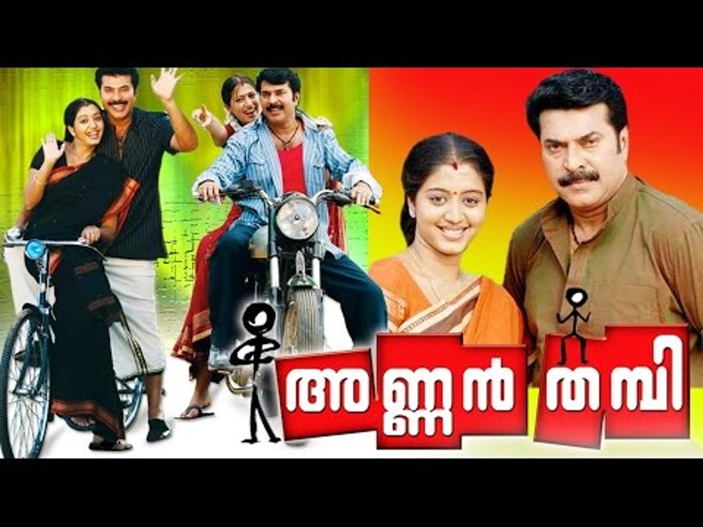 Thambi best sale full movie