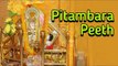 Pitambara Peeth | ARTHA | AMAZING FACTS