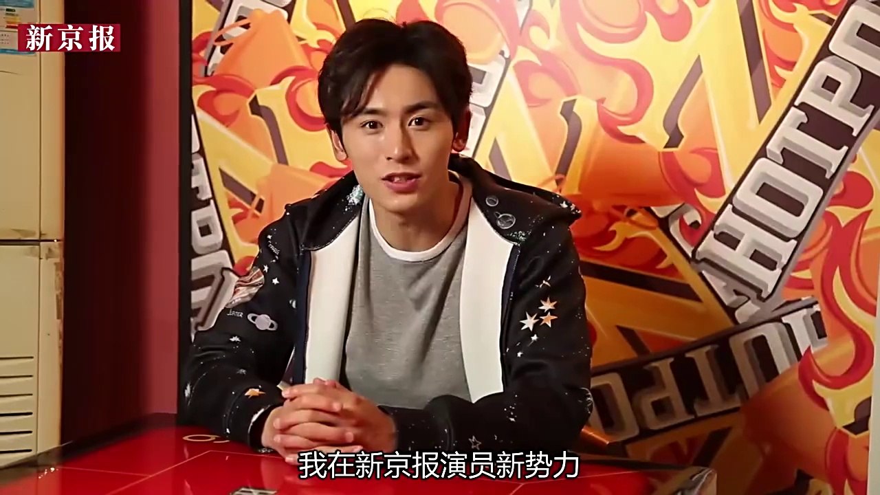 20180811 [演员新势力] 张哲瀚心理测试后发现自己是抖s (720p)