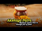 Akshaya Patra - Mystical vessel that is always full of food  | Akshaya Tritiya 2017 | Artha | Facts