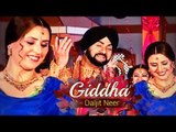 Giddha Punjabi Latest Song | DALJIT NEER | Hit Songs 2018