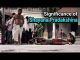 Significance of Shayana Pradakshina  | Artha | AMAZING FACTS