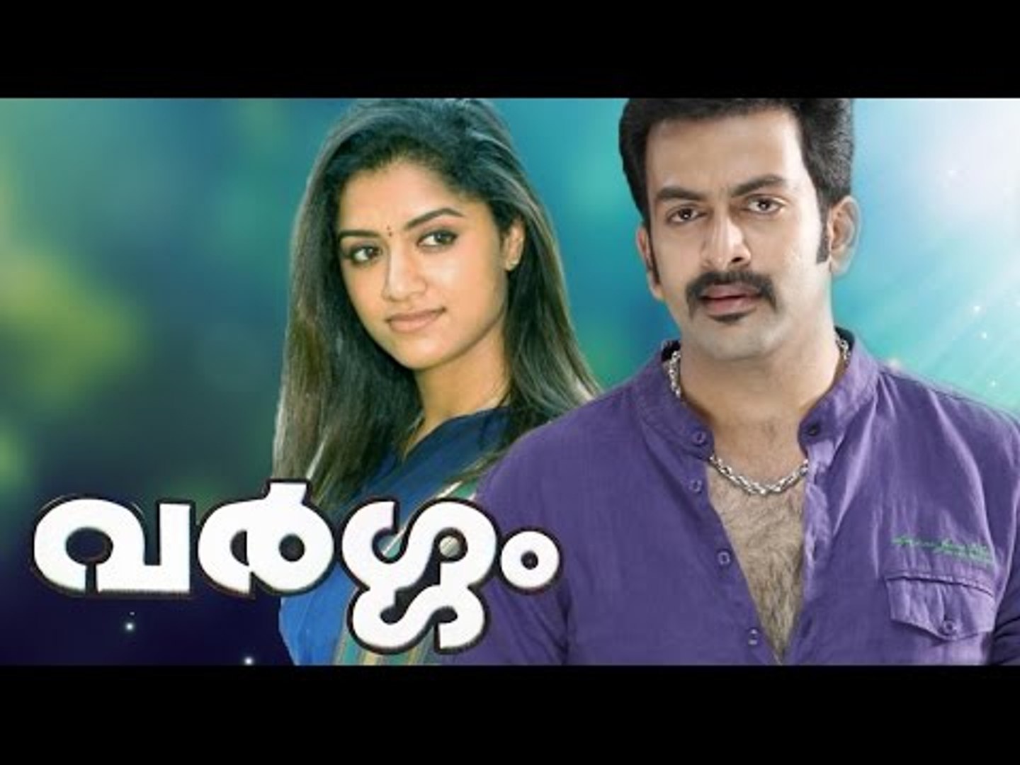 vargam malayalam movie songs