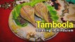 Tamboola Offering in Hinduism  | Significance of Thamboolam | Artha | AMAZING FACTS
