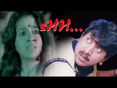 Shhh | Superhit Horror Thriller | Kumar Govind, Kashinath | Latest Kannada Movie 2016