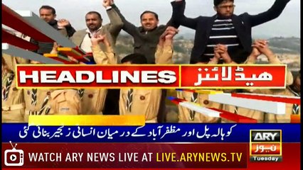 Headlines | ARYNews | 2200 | 5 February 2019