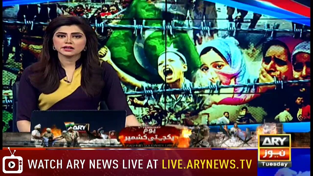 NEWS@9 |  ARYNews | 5 February 2019
