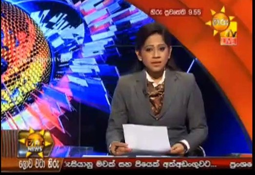 Hiru 9.55pm Sinhala News - 05th February 2019