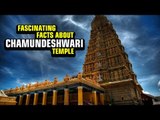 Fascinating Facts About Chamundeshwari Temple | Artha | AMAZING FACTS