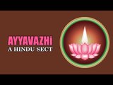 Ayyavazhi - A Hindu Sect | Artha | AMAZING FACTS