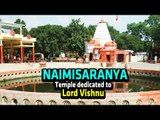Naimisaranya - Temple dedicated to Lord Vishnu  | Artha | AMAZING FACTS