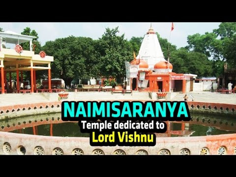 Naimisaranya - Temple dedicated to Lord Vishnu  | Artha | AMAZING FACTS