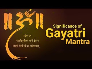 Significance of Gayatri Mantra  | Artha | AMAZING FACTS