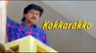 Kokkarakko 1995 Malayalam Full Movie | Dileep | Harisree Ashokan | Malayalam Cinema Online