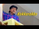 Kokkarakko 1995 Malayalam Full Movie | Dileep | Harisree Ashokan | Malayalam Cinema Online