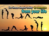 Did You Know That Surya Namaskar Is Performed With Sun Salutation Chants | Artha | AMAZING FACTS