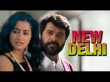 New Delhi 1987 Malayalam Full Movie | Mammootty | #Malayalam Action Thriller Movies Online