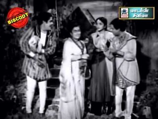 Bhooloka Rambhai | Tamil Old Movie | Gemini Ganesan