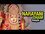 Narayani Dham Temple | Lonavala Pune | ARTHA | AMAZING FACTS