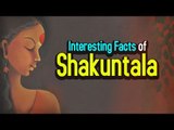 Interesting Facts of Shakuntala | Artha | AMAZING FACTS