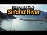 Unknown Facts of Sindhu River | Artha | AMAZING FACTS
