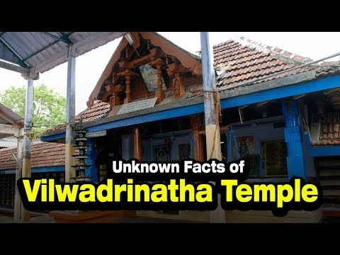 Unknown Facts of Vilwadrinatha Temple | Artha | AMAZING FACTS