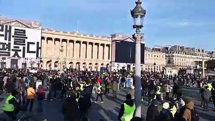 Fransa'da sendika ve sarı yeleklilerden hükümete karşı gösteri - PARİS