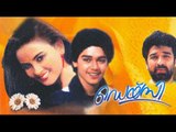 Daisy 1988 Malayalam Full Movie | Harish | Sonia | Lakshmi | Kamal Hassan | Malayalam Movies online