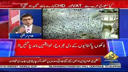 News Plus - 5th January 2019